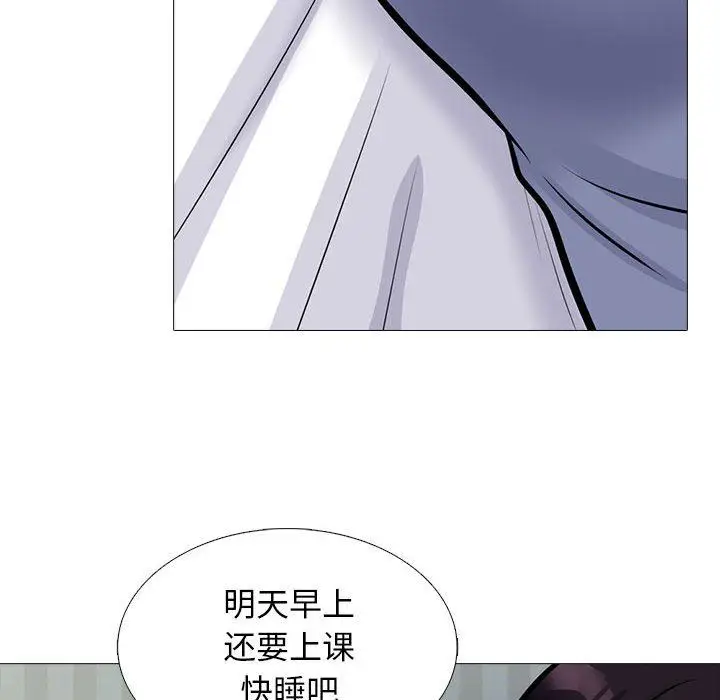 漫画《心机女教授》第155话第36张图