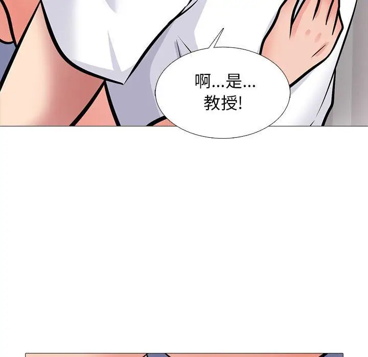 漫画《心机女教授》第155话第38张图