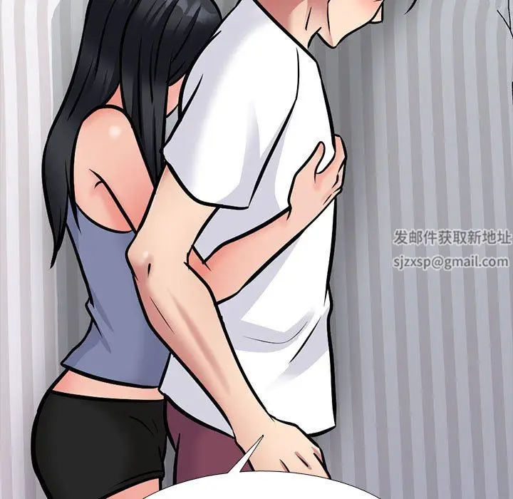 漫画《心机女教授》第155话第41张图
