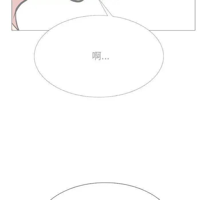 漫画《心机女教授》第155话第56张图