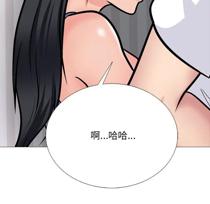 漫画《心机女教授》第155话第74张图