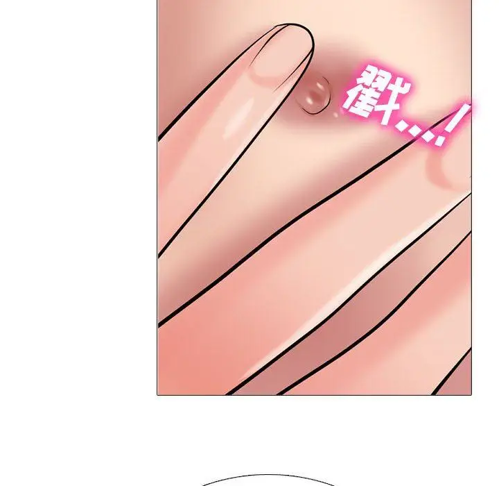 漫画《心机女教授》第155话第78张图