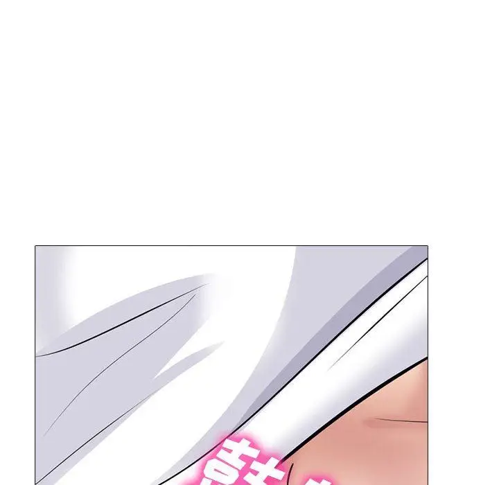 漫画《心机女教授》第155话第82张图