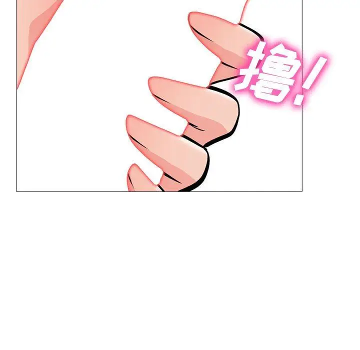 漫画《心机女教授》第155话第99张图
