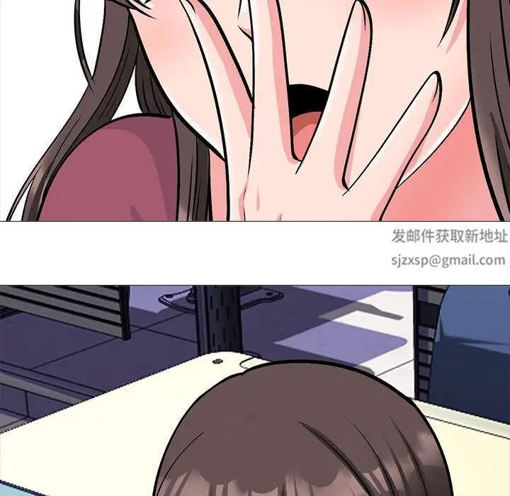 漫画《心机女教授》第159话第101张图