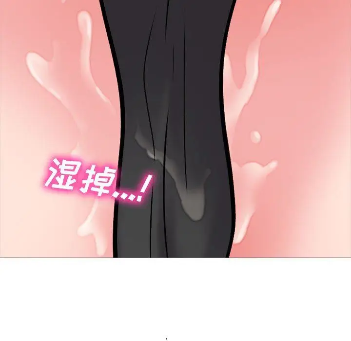 漫画《心机女教授》第159话第113张图