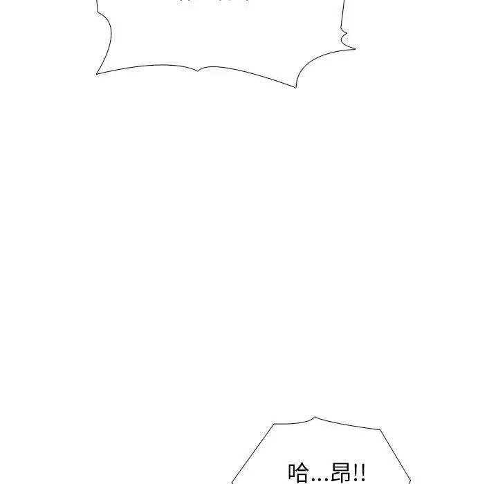 漫画《心机女教授》第159话第125张图