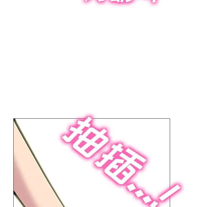 漫画《心机女教授》第159话第127张图