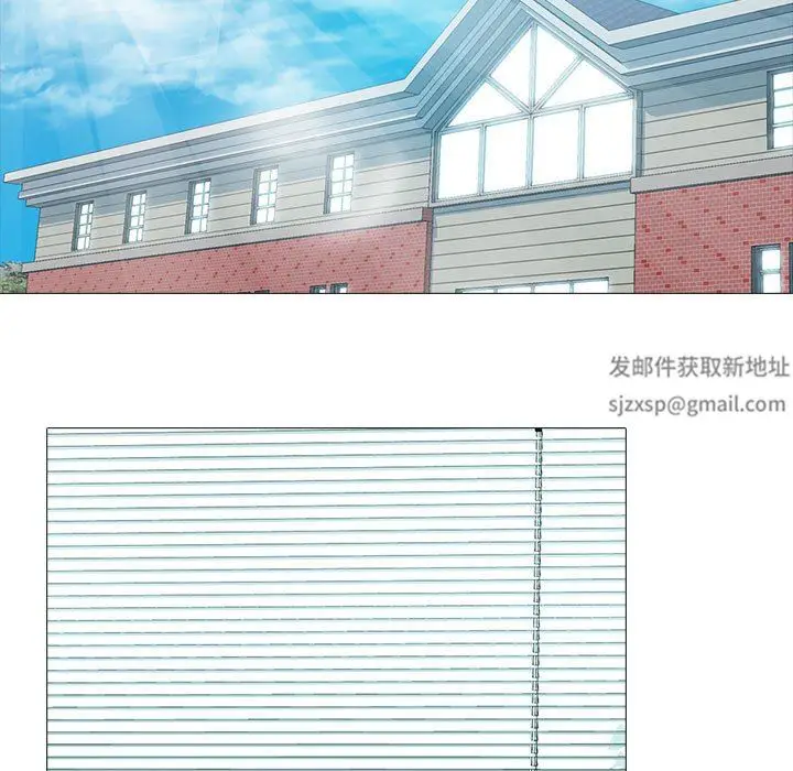 漫画《心机女教授》第159话第13张图