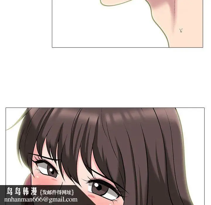 漫画《心机女教授》第159话第140张图