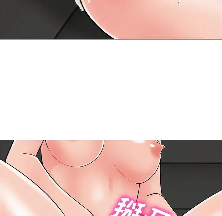 漫画《心机女教授》第159话第17张图