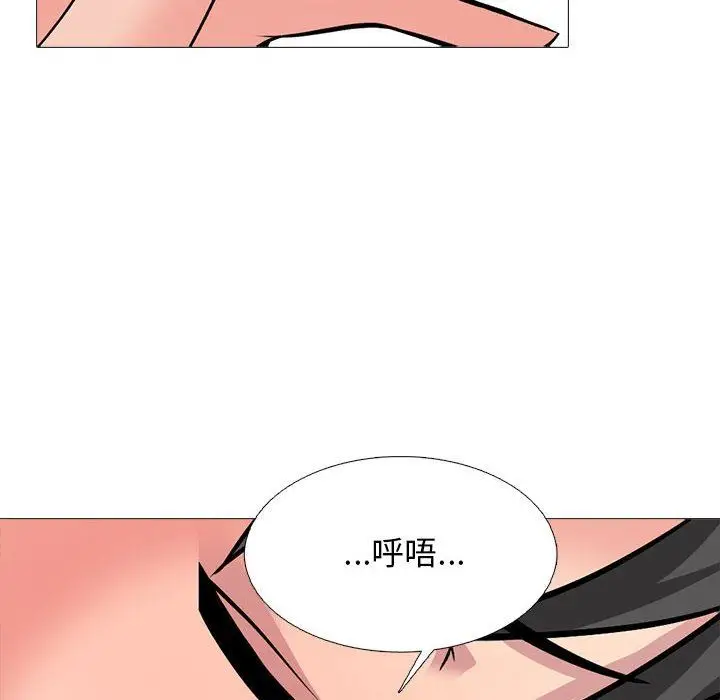 漫画《心机女教授》第159话第24张图
