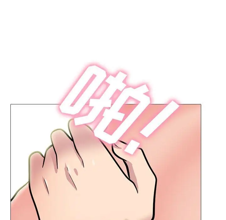 漫画《心机女教授》第159话第26张图