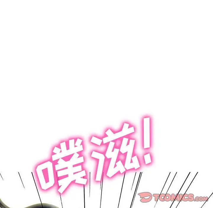 漫画《心机女教授》第159话第45张图
