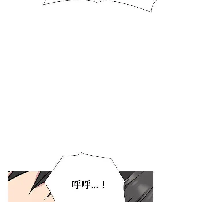 漫画《心机女教授》第159话第48张图