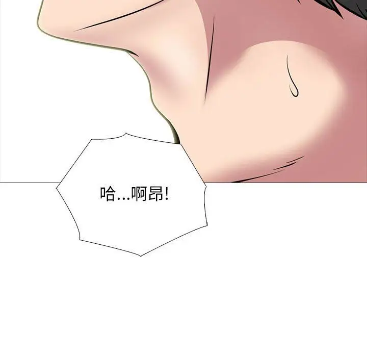 漫画《心机女教授》第159话第67张图