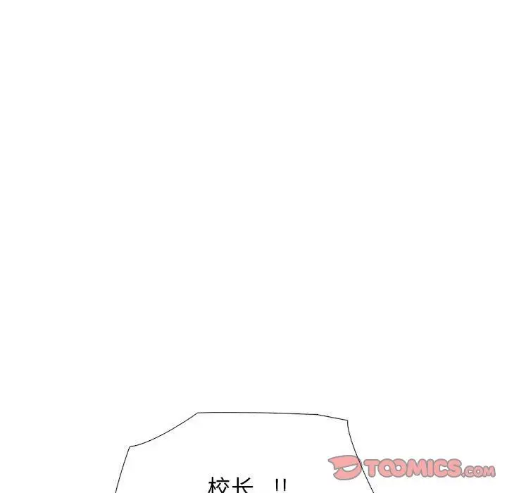 漫画《心机女教授》第159话第69张图