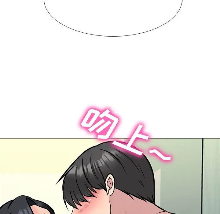 漫画《心机女教授》第159话第77张图