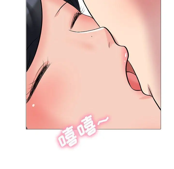 漫画《心机女教授》第159话第79张图