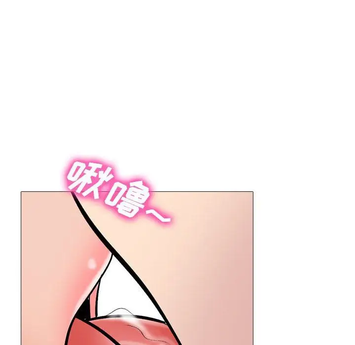 漫画《心机女教授》第159话第80张图