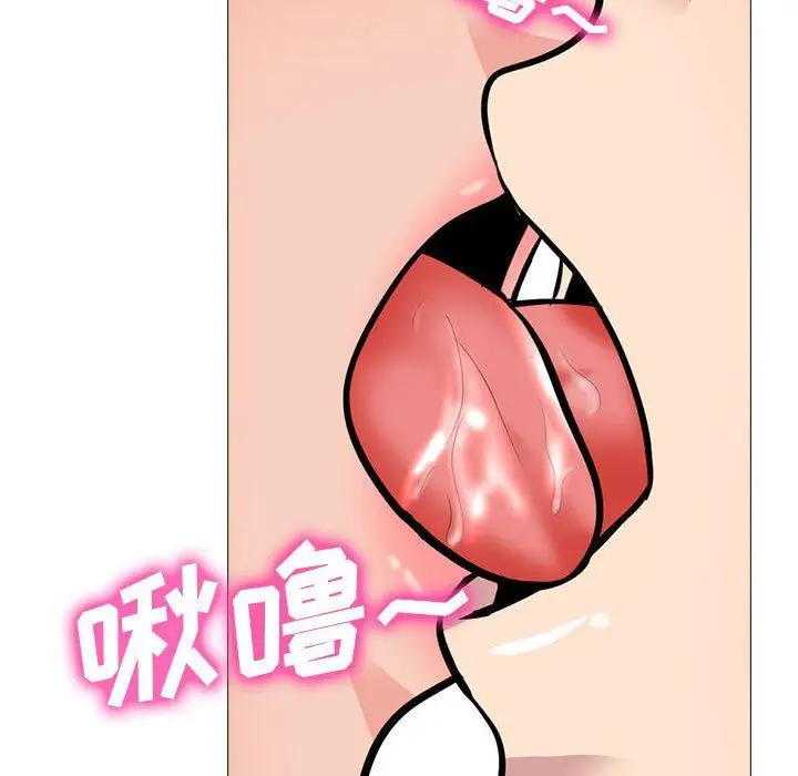 漫画《心机女教授》第159话第82张图