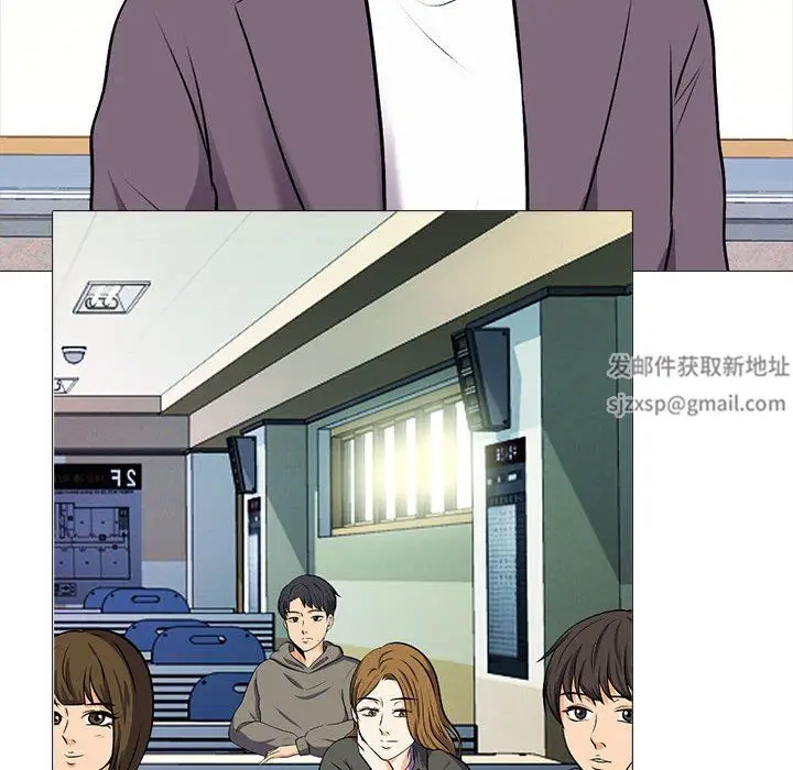 漫画《心机女教授》第159话第98张图