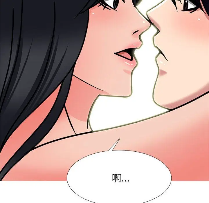 漫画《心机女教授》第152话第114张图