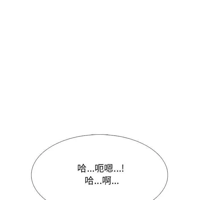 漫画《心机女教授》第152话第119张图