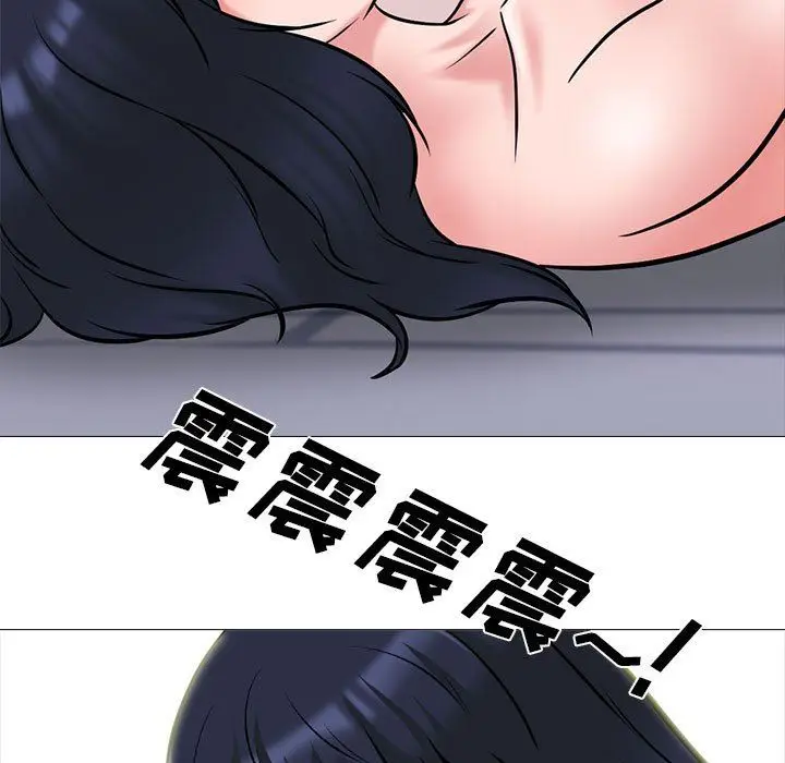 漫画《心机女教授》第152话第17张图