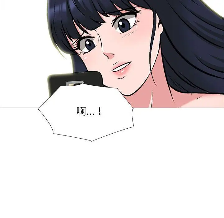 漫画《心机女教授》第152话第18张图