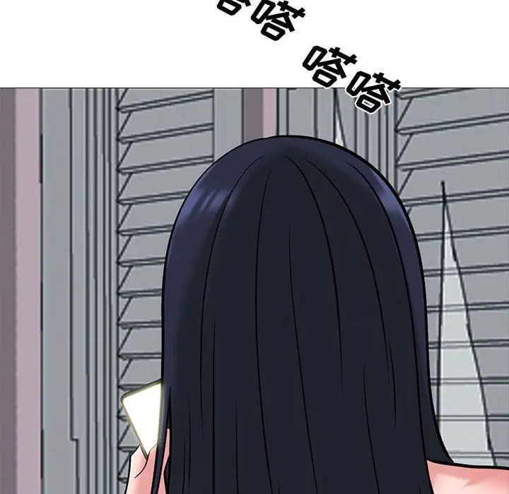 漫画《心机女教授》第152话第22张图