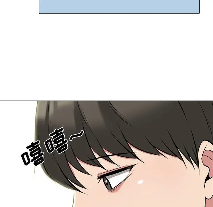 漫画《心机女教授》第152话第24张图