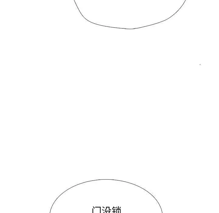 漫画《心机女教授》第152话第37张图