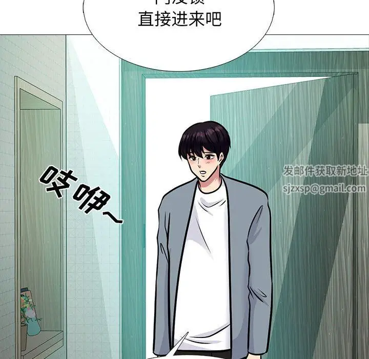 漫画《心机女教授》第152话第38张图