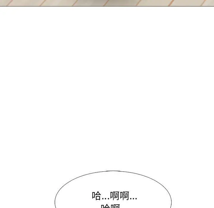 漫画《心机女教授》第152话第47张图