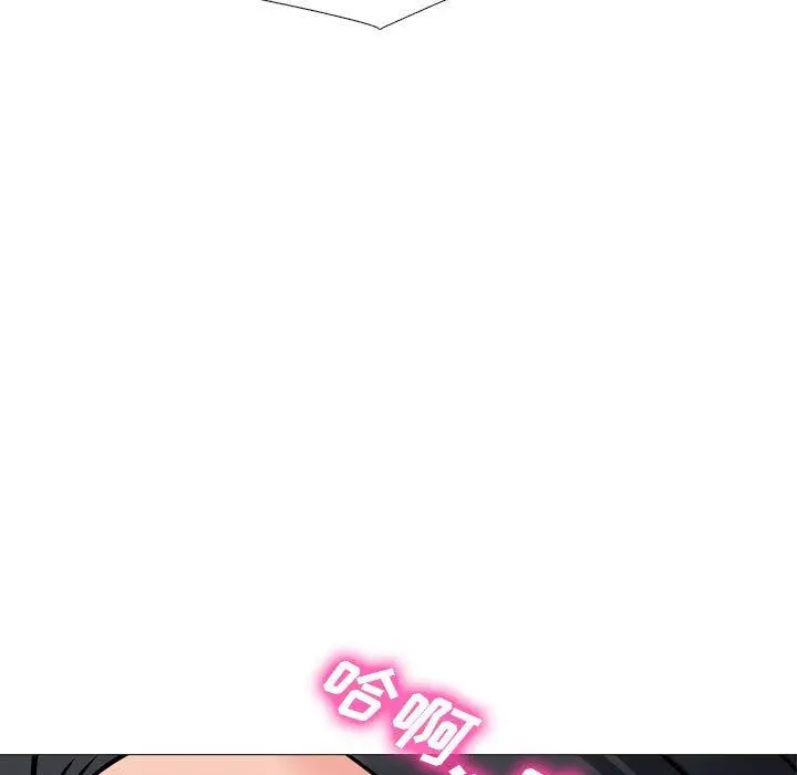 漫画《心机女教授》第152话第53张图
