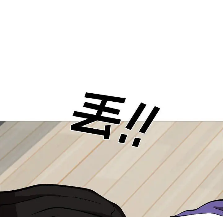 漫画《心机女教授》第152话第98张图