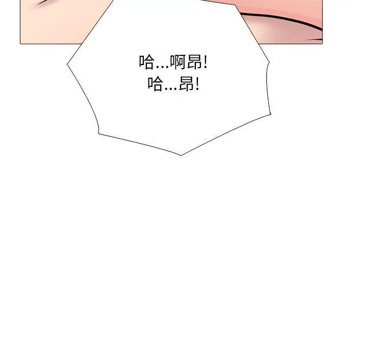 漫画《心机女教授》第158话第121张图