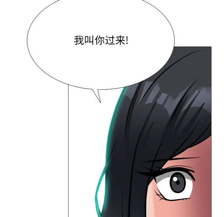 漫画《心机女教授》第158话第22张图