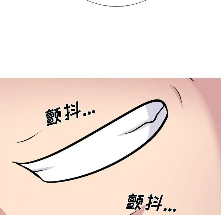 漫画《心机女教授》第158话第24张图