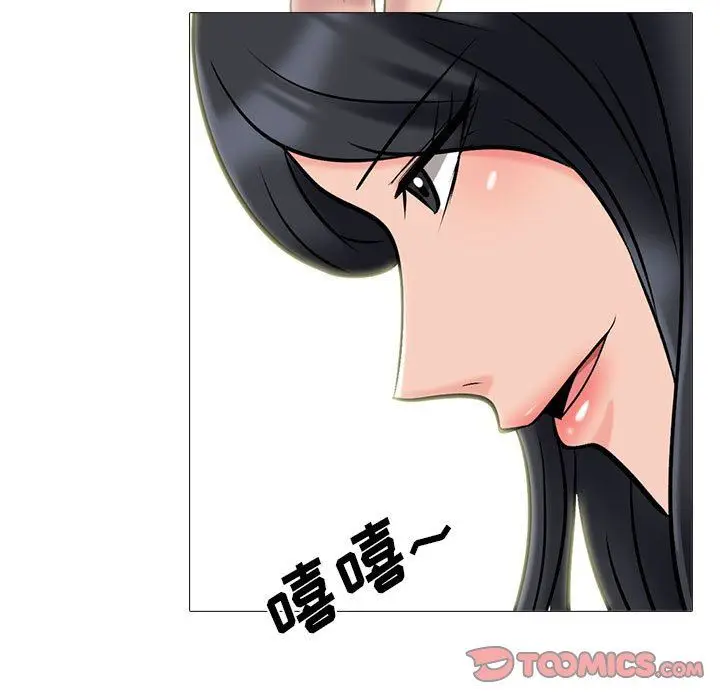 漫画《心机女教授》第158话第27张图