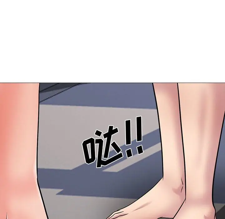 漫画《心机女教授》第158话第28张图