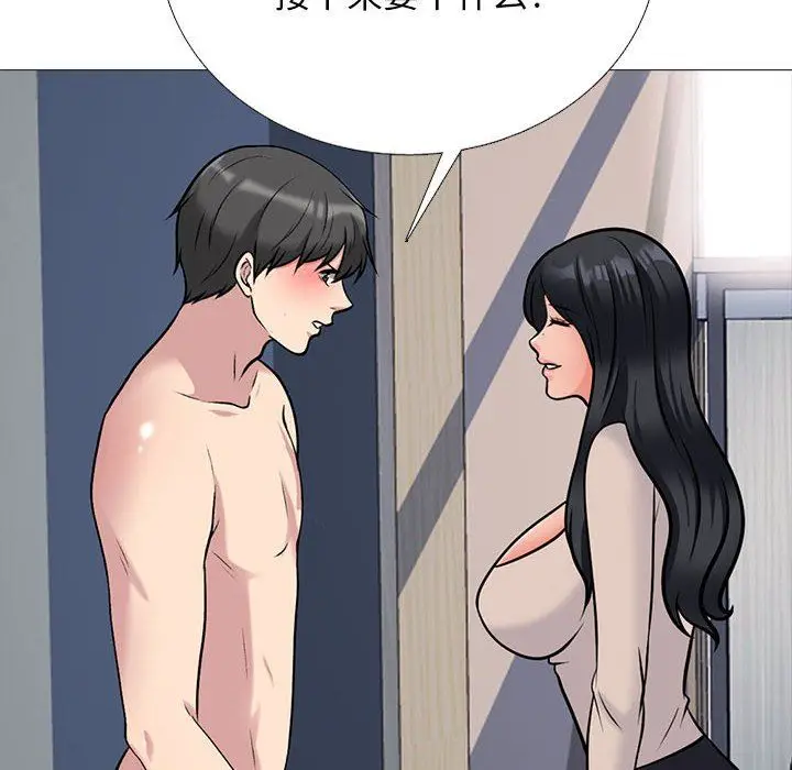 漫画《心机女教授》第158话第30张图