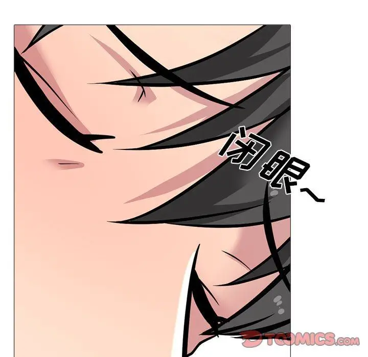 漫画《心机女教授》第158话第39张图