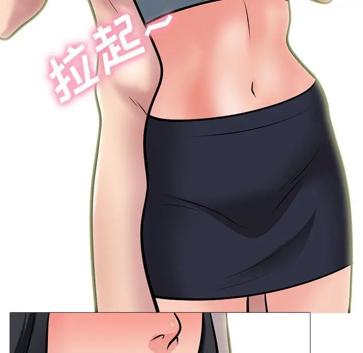 漫画《心机女教授》第158话第42张图
