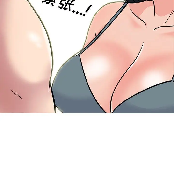 漫画《心机女教授》第158话第47张图