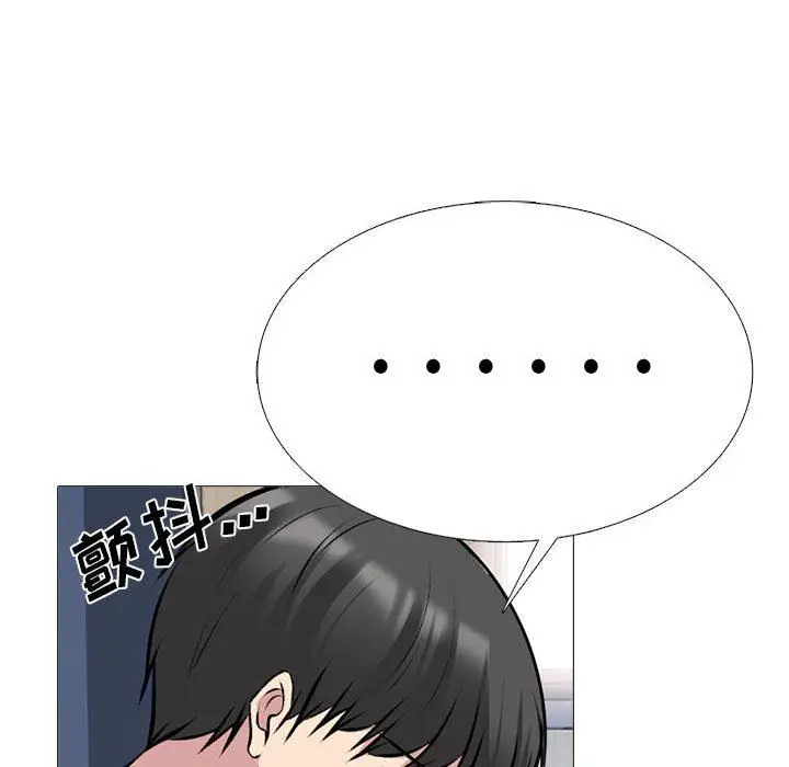 漫画《心机女教授》第158话第62张图