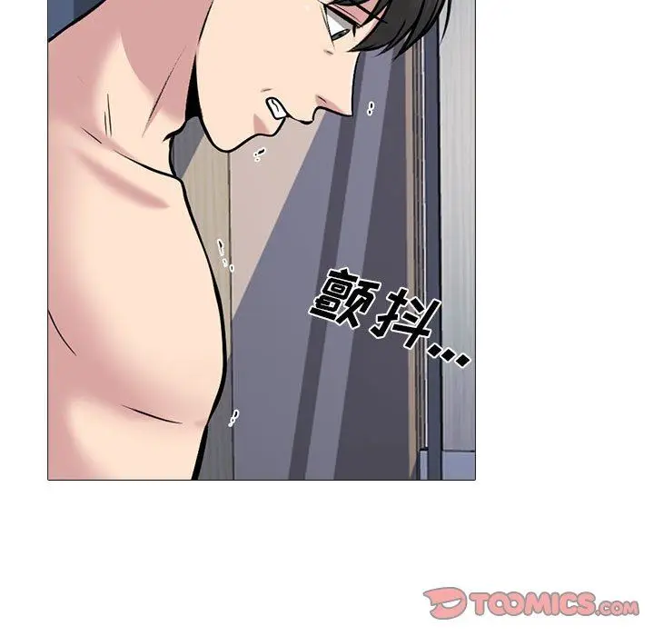 漫画《心机女教授》第158话第63张图