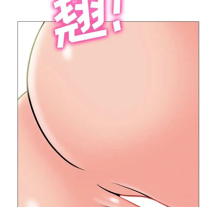 漫画《心机女教授》第158话第76张图