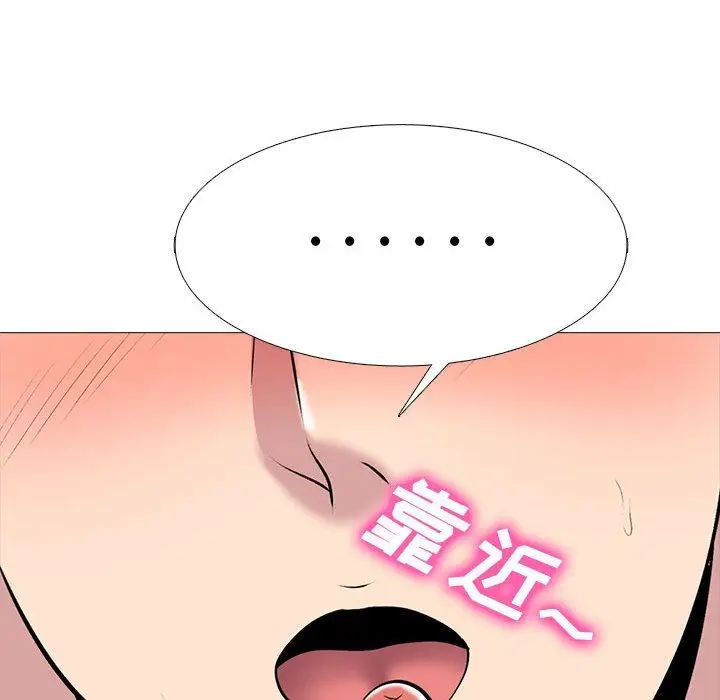 漫画《心机女教授》第158话第92张图